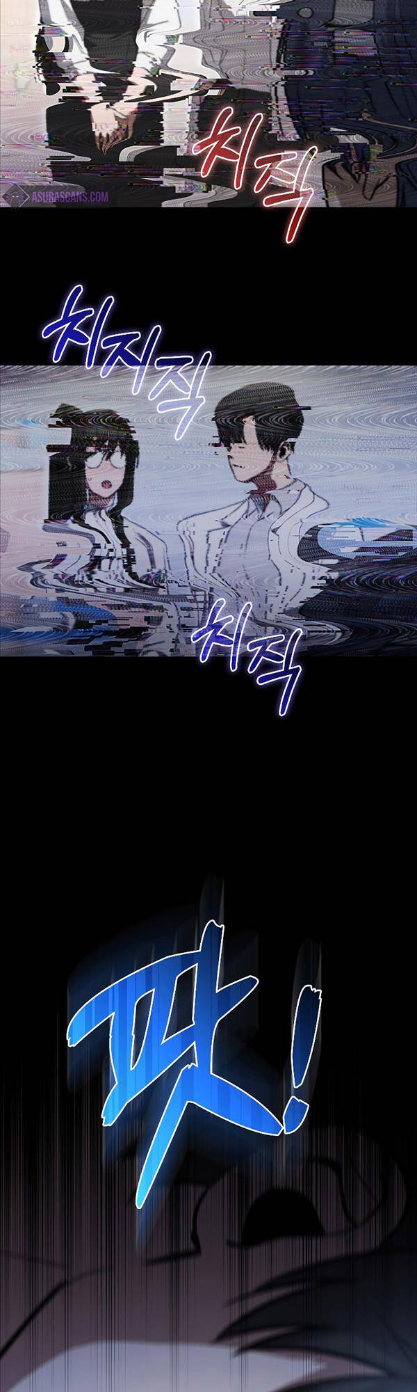 Tôi Không Phải Là Hồi Quy Giả Chap 5 - Next Chap 6