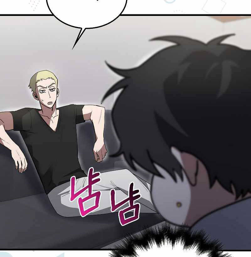 Tôi Không Phải Là Hồi Quy Giả Chap 6 - Next Chap 7