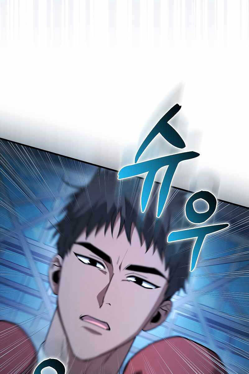 Tôi Không Phải Là Hồi Quy Giả Chap 6 - Next Chap 7