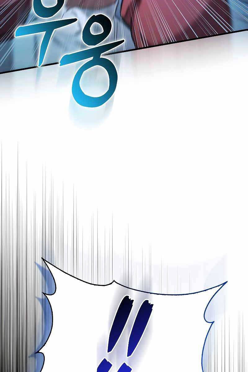 Tôi Không Phải Là Hồi Quy Giả Chap 6 - Next Chap 7