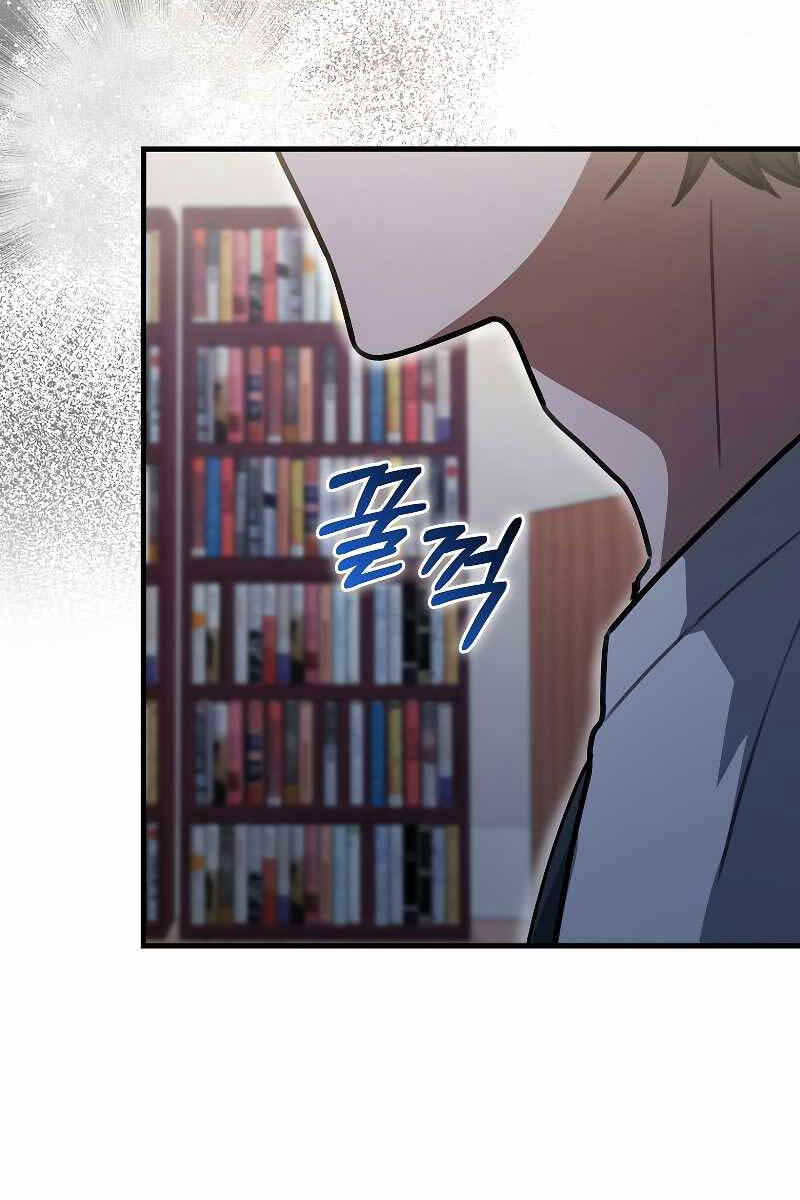 Tôi Không Phải Là Hồi Quy Giả Chap 6 - Next Chap 7