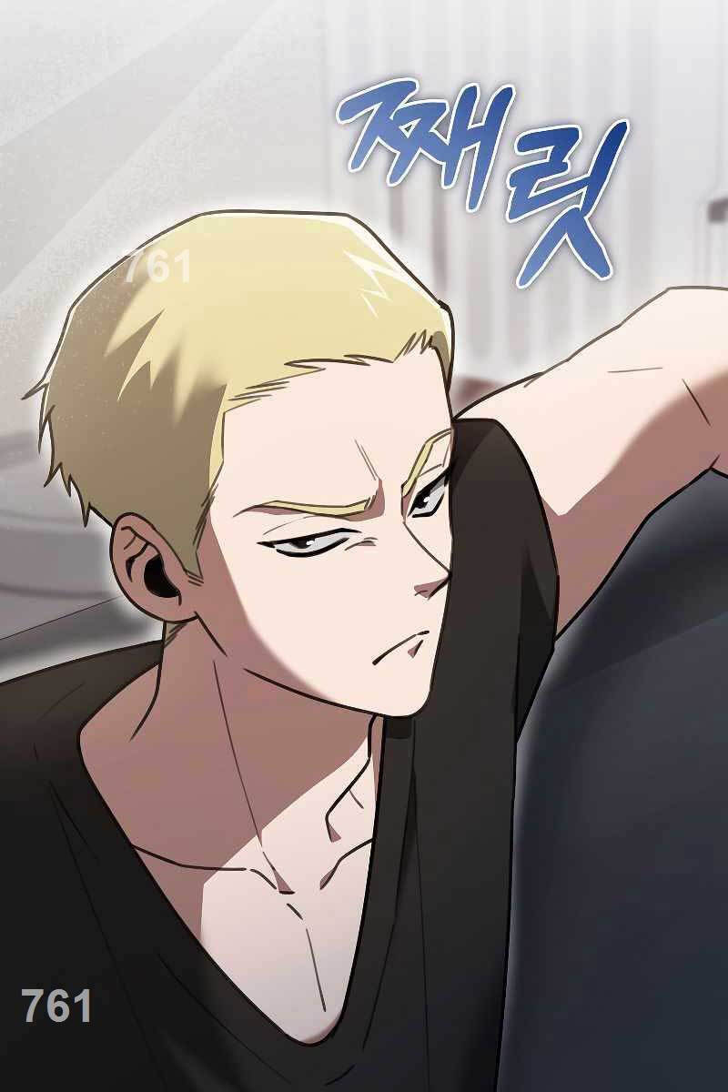 Tôi Không Phải Là Hồi Quy Giả Chap 6 - Next Chap 7