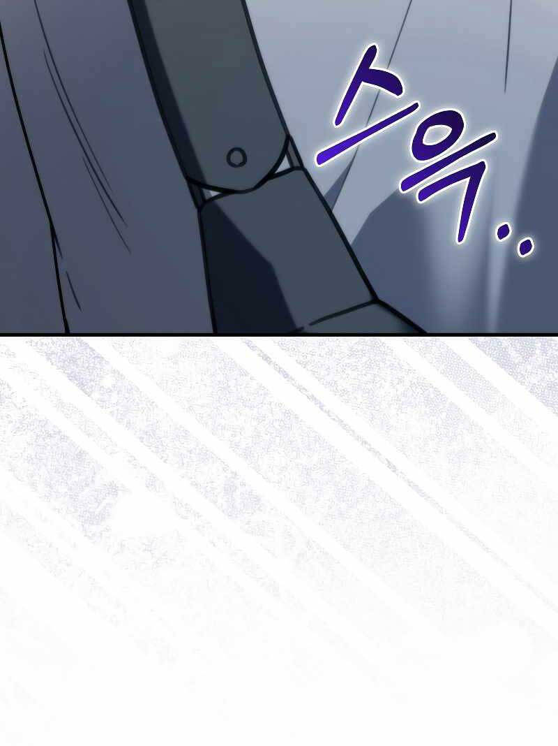 Tôi Không Phải Là Hồi Quy Giả Chap 6 - Next Chap 7