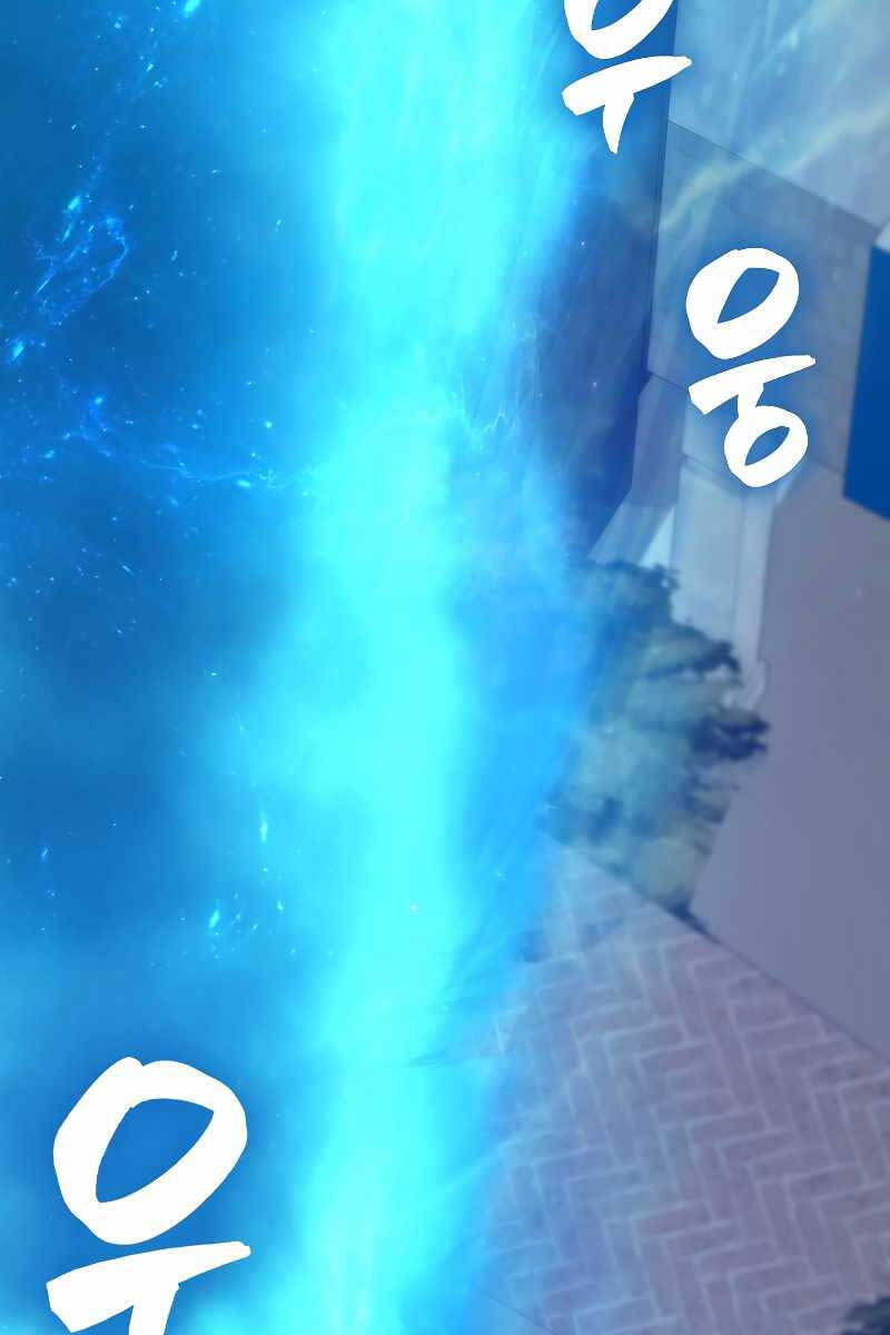 Tôi Không Phải Là Hồi Quy Giả Chap 7 - Next Chap 8