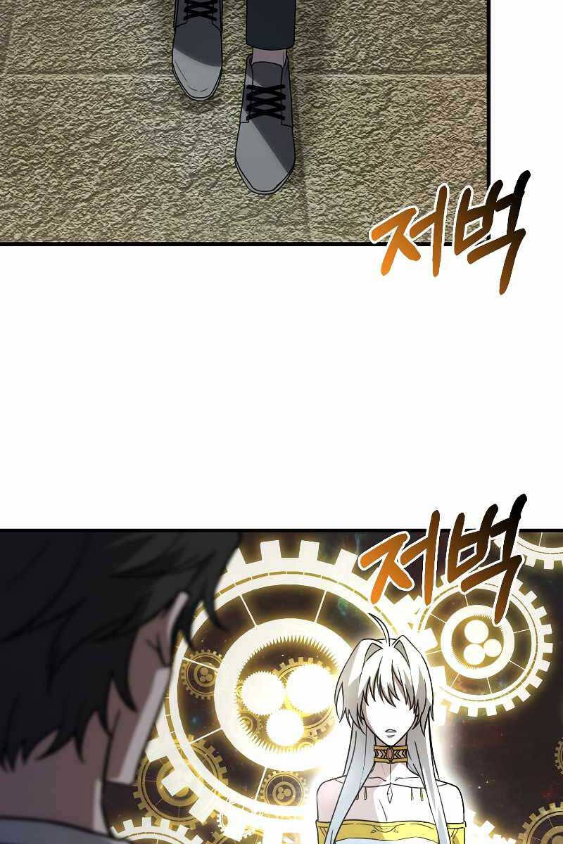 Tôi Không Phải Là Hồi Quy Giả Chap 7 - Next Chap 8