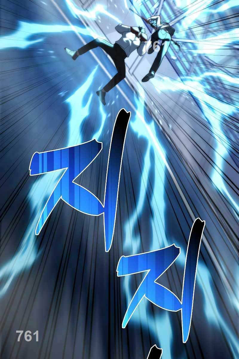 Tôi Không Phải Là Hồi Quy Giả Chap 7 - Next Chap 8
