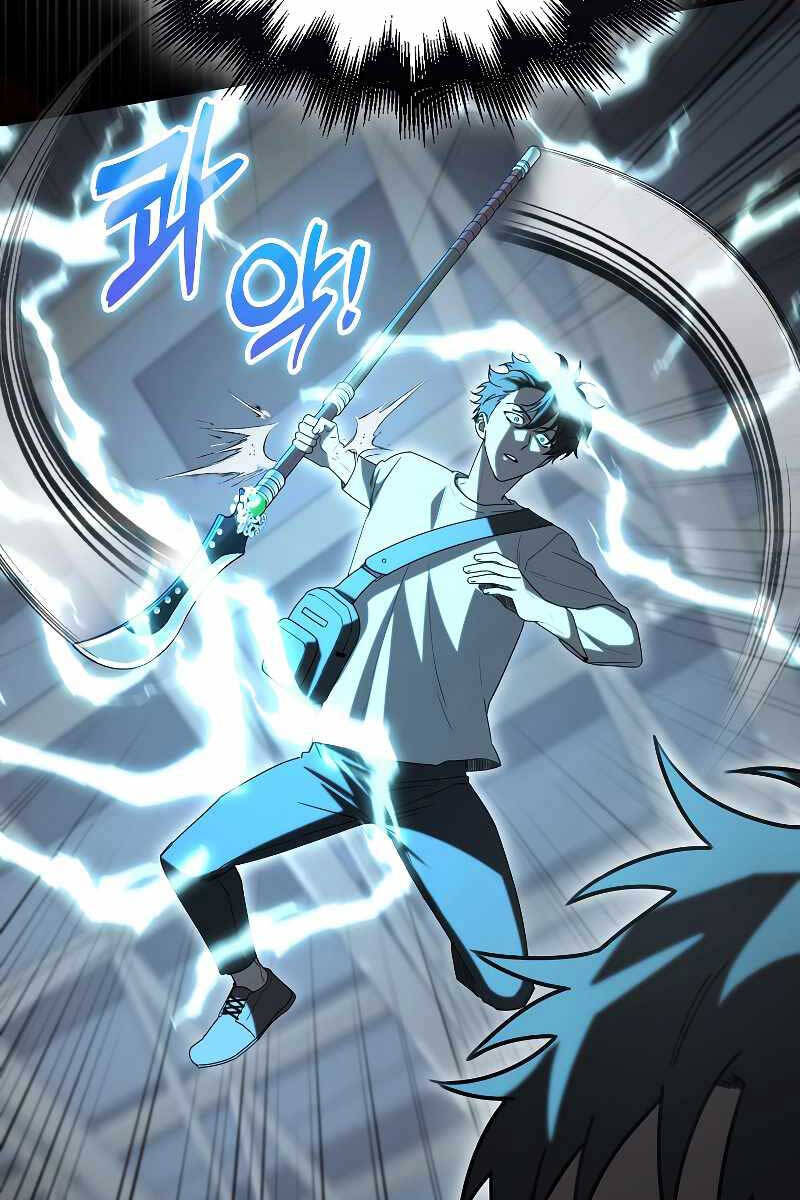Tôi Không Phải Là Hồi Quy Giả Chap 7 - Next Chap 8