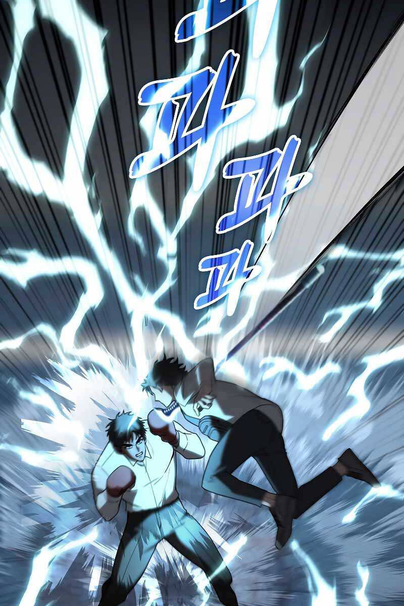 Tôi Không Phải Là Hồi Quy Giả Chap 7 - Next Chap 8