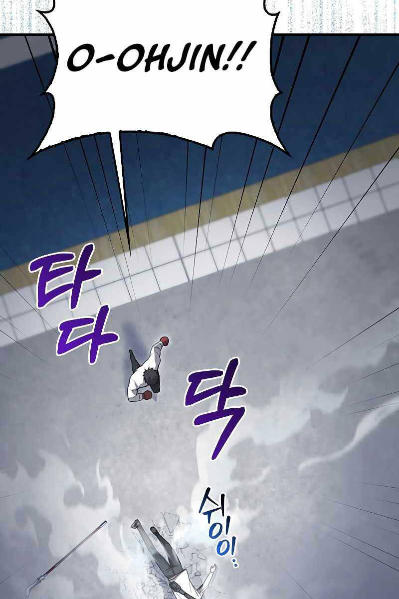 Tôi Không Phải Là Hồi Quy Giả Chap 7 - Next Chap 8