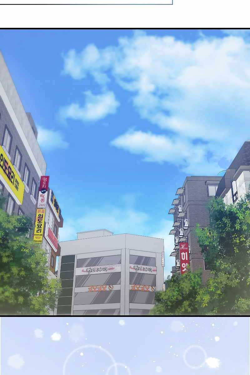 Tôi Không Phải Là Hồi Quy Giả Chap 7 - Next Chap 8