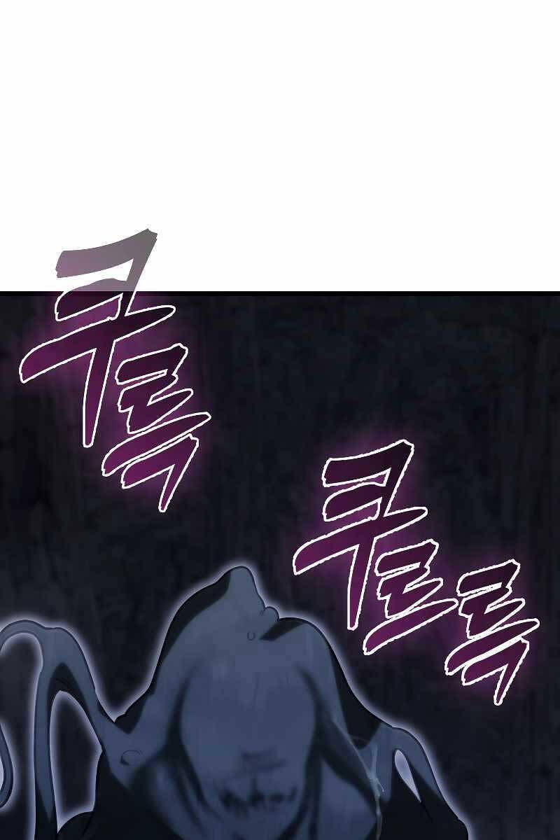 Tôi Không Phải Là Hồi Quy Giả Chap 9 - Next Chap 10