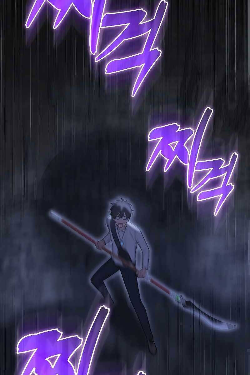 Tôi Không Phải Là Hồi Quy Giả Chap 9 - Next Chap 10