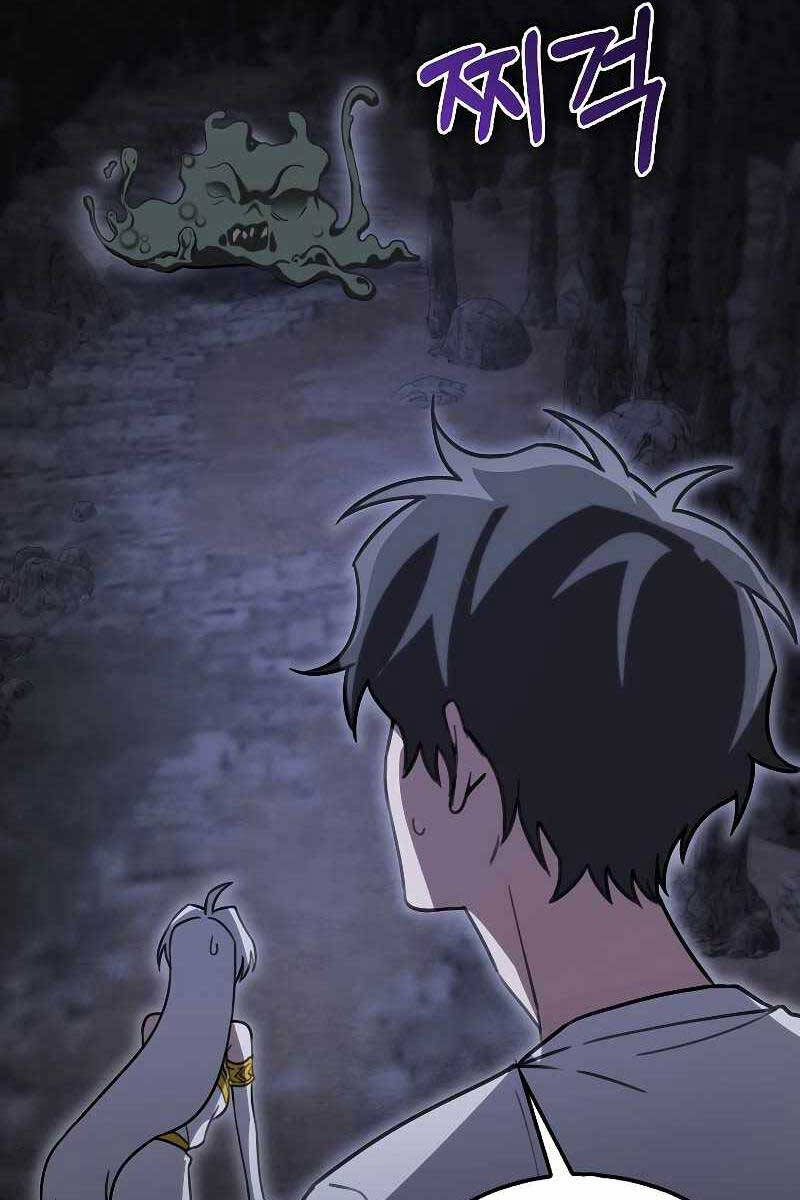 Tôi Không Phải Là Hồi Quy Giả Chap 9 - Next Chap 10
