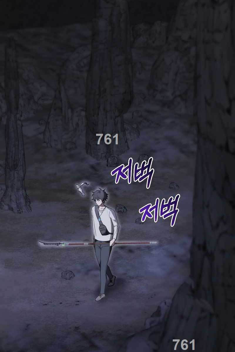 Tôi Không Phải Là Hồi Quy Giả Chap 9 - Next Chap 10