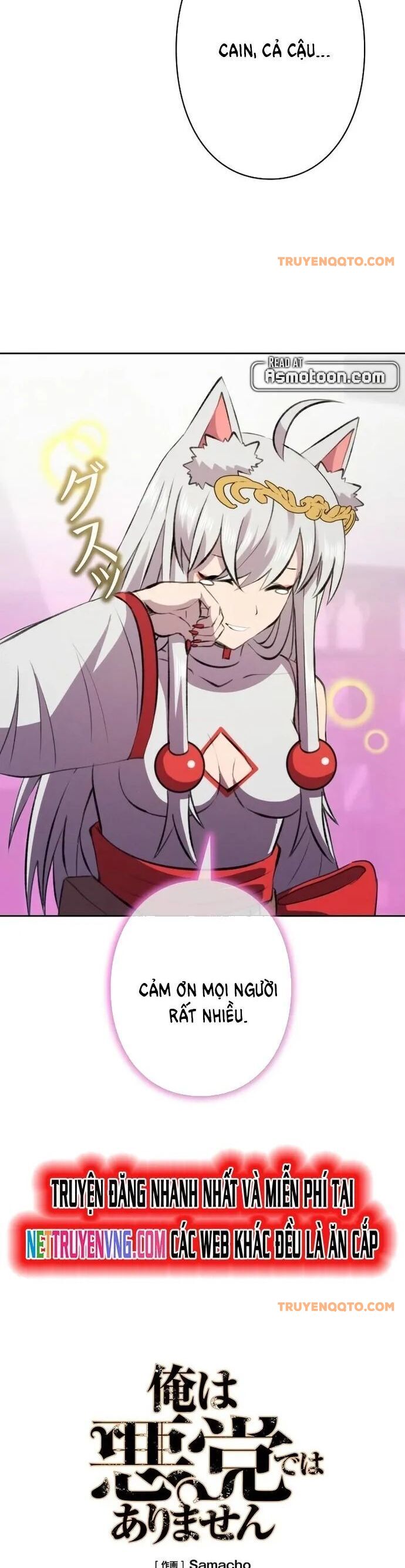 Tôi Không Phải Là Kẻ Phản Diện Chap 21 - Next Chap 22