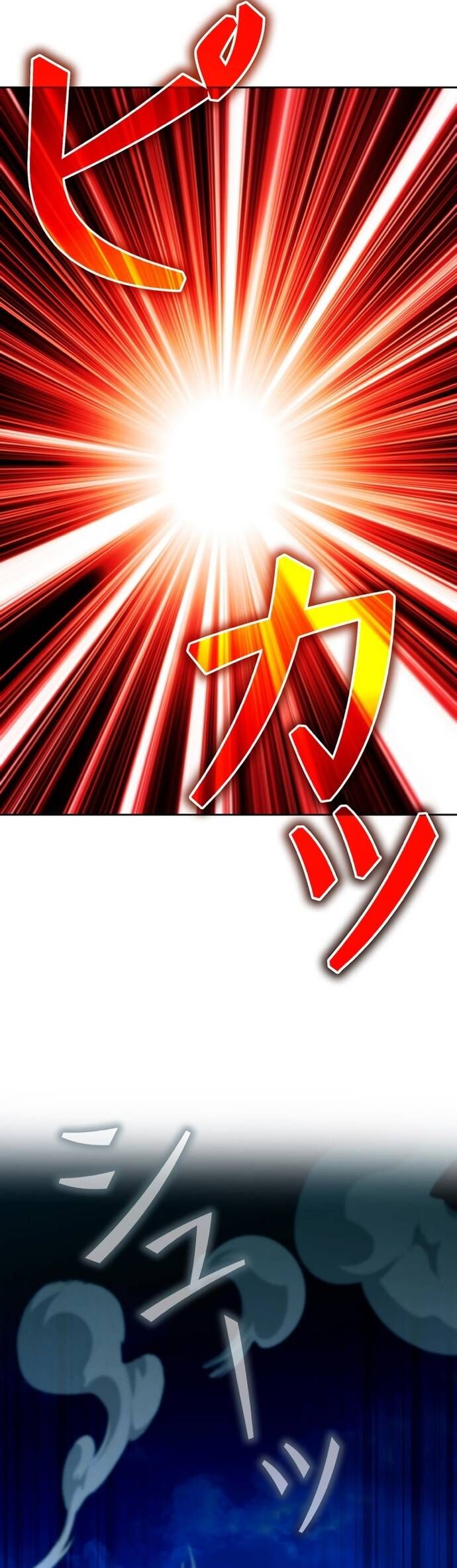 Tôi Không Phải Là Kẻ Phản Diện Chap 39 - Next Chap 40