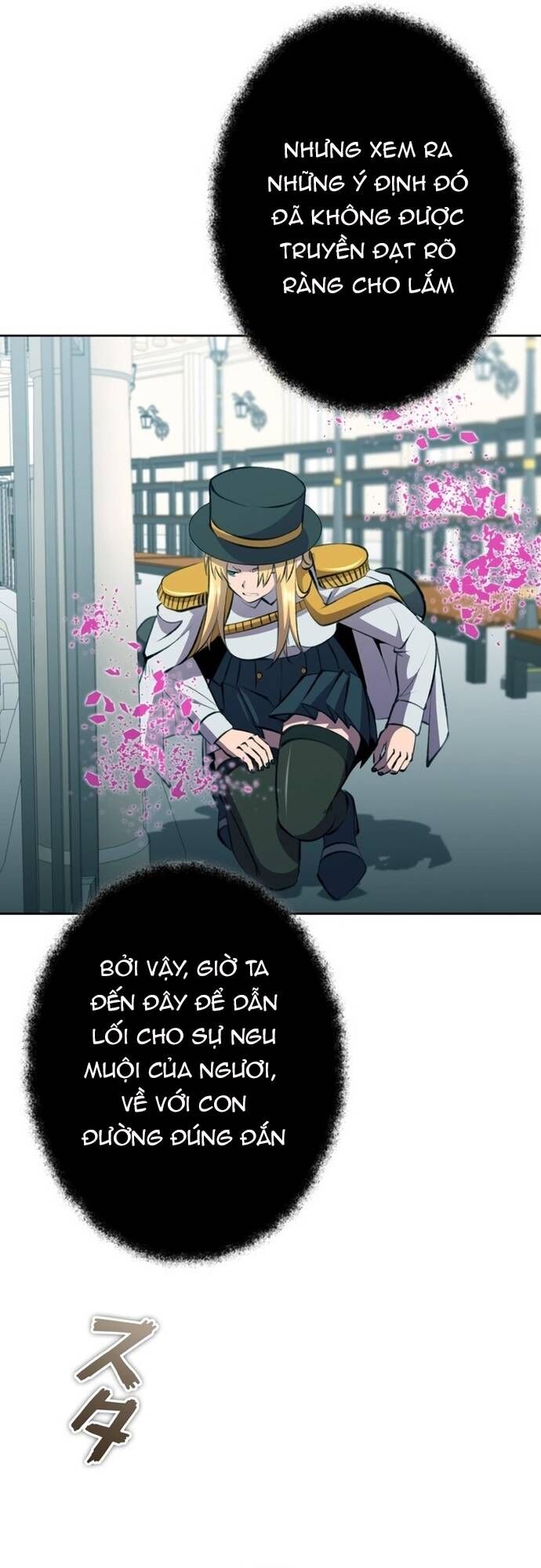 Tôi Không Phải Là Kẻ Phản Diện Chap 39 - Next Chap 40