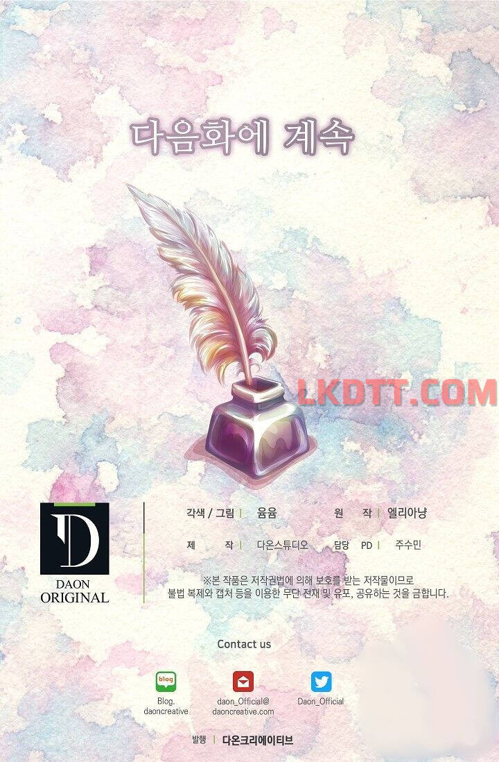 Tôi Không Phải Là Người Tốt Chap 125 - Next Chap 126