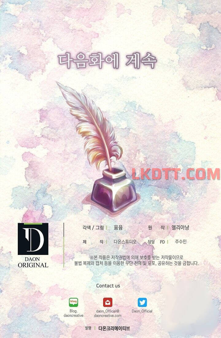 Tôi Không Phải Là Người Tốt Chap 127 - Next Chap 128