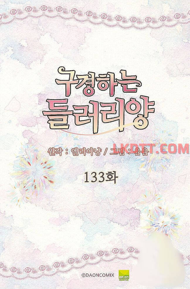 Tôi Không Phải Là Người Tốt Chap 133 - Next Chap 134