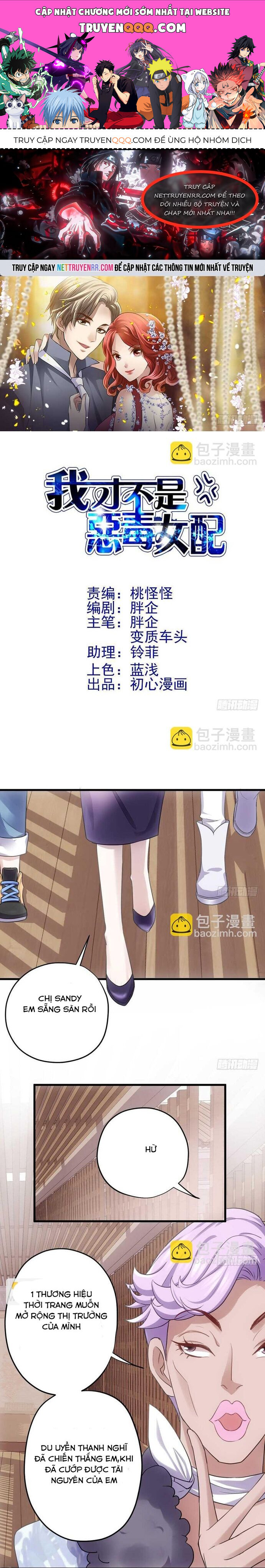 Tôi Không Phải Nữ Phụ Ác Độc Chap 177 - Next Chap 178