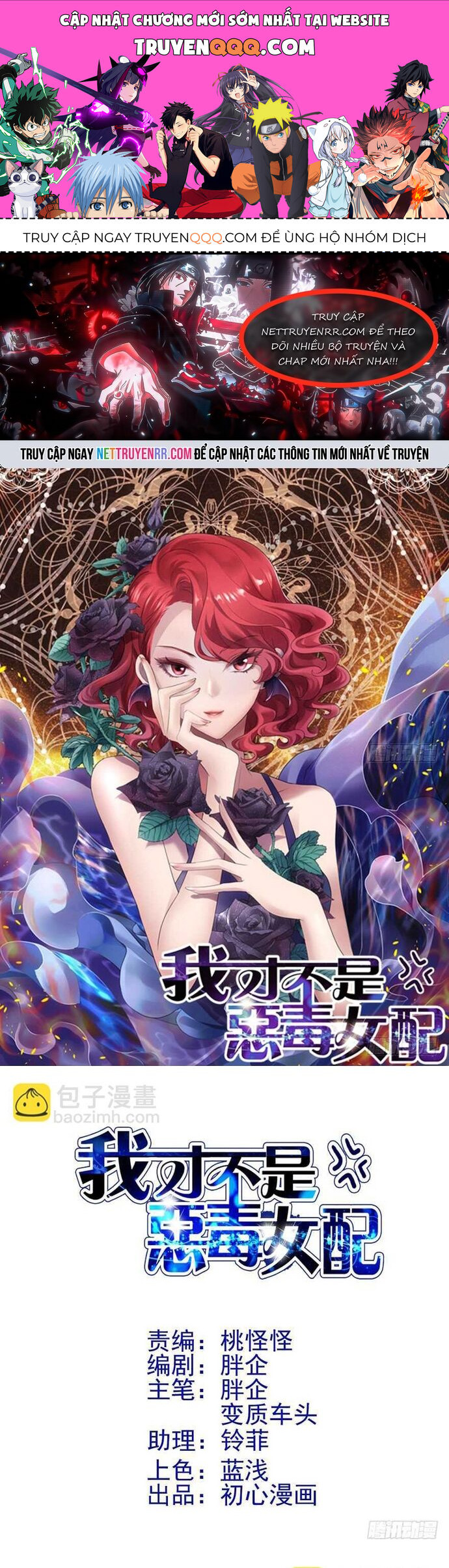 Tôi Không Phải Nữ Phụ Ác Độc Chap 178 - Next Chap 179