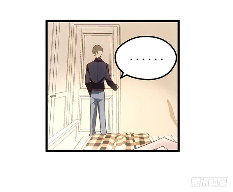 Tôi Không Phải Nữ Phụ Ác Độc Chap 18 - Next Chap 19