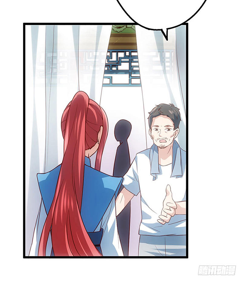 Tôi Không Phải Nữ Phụ Ác Độc Chap 18 - Next Chap 19