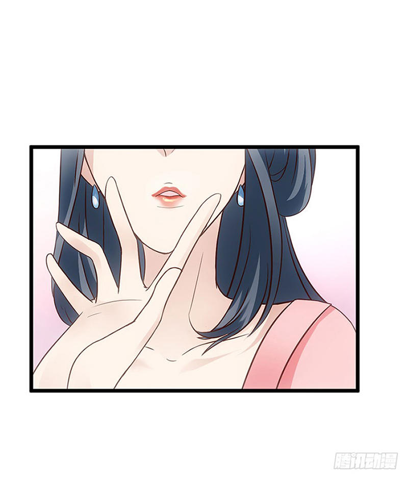 Tôi Không Phải Nữ Phụ Ác Độc Chap 18 - Next Chap 19