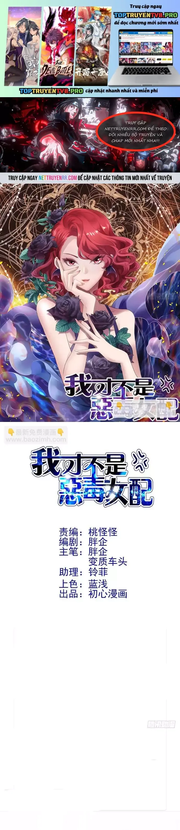 Tôi Không Phải Nữ Phụ Ác Độc Chap 182 - Next Chap 183
