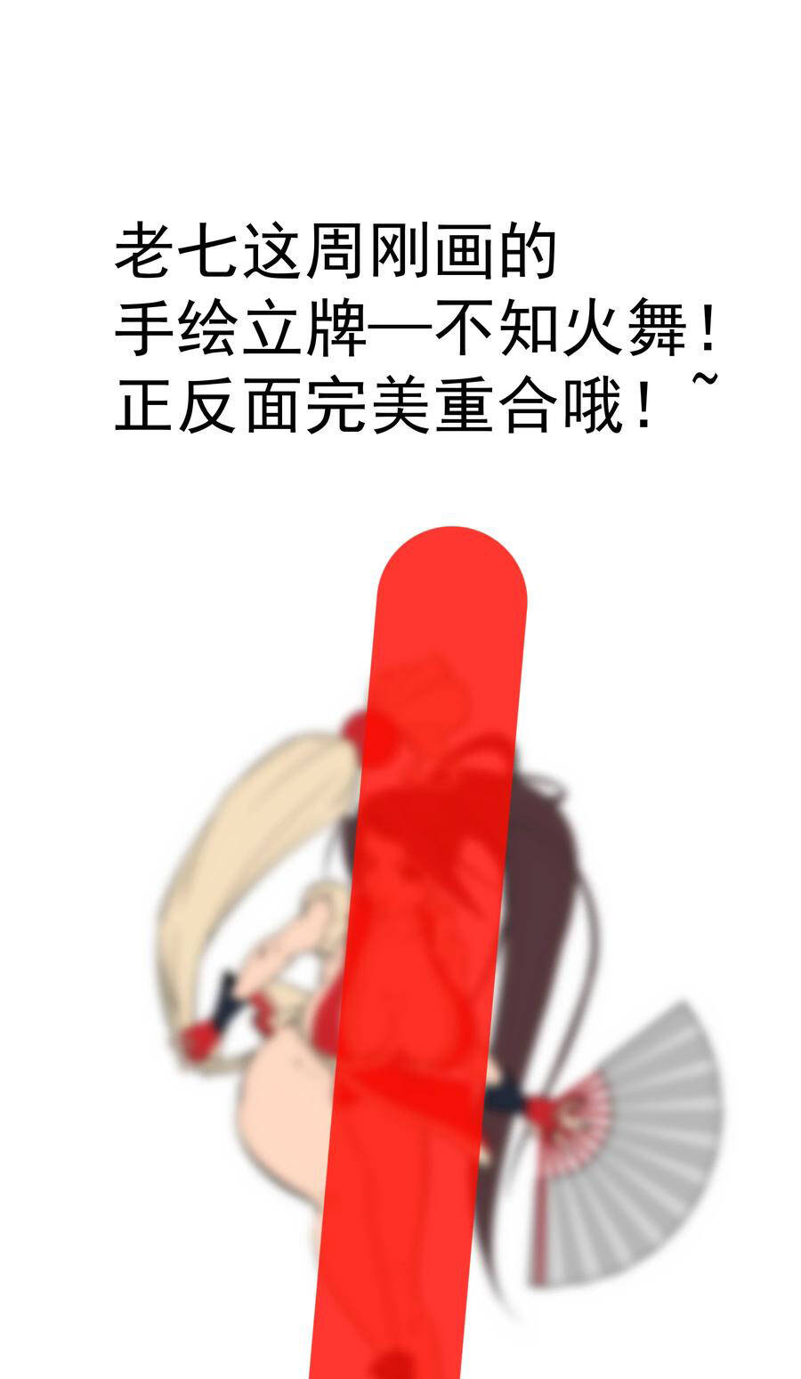 Tôi Không Phải Quỷ Vương Chap 113 - Next Chap 114