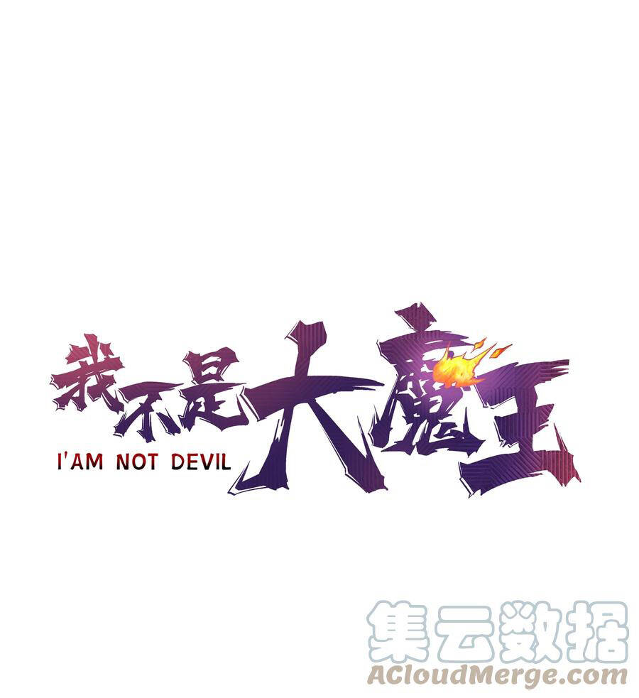 Tôi Không Phải Quỷ Vương Chap 138 - Next Chap 139