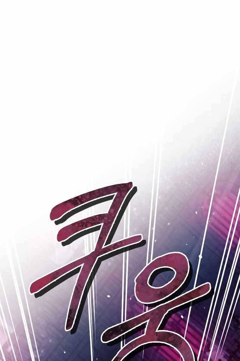 Tôi Không Tài Năng Đến Thế Đâu Chap 39 - Next Chap 40