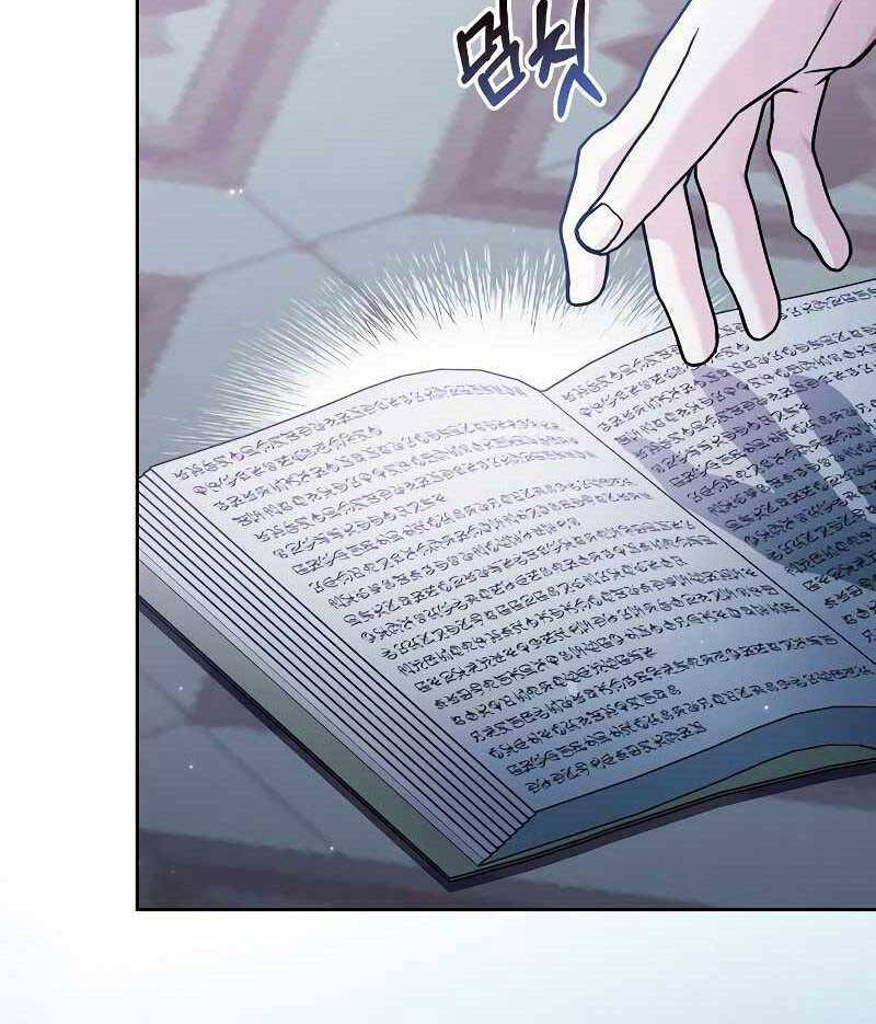 Tôi Không Tài Năng Đến Thế Đâu Chap 39 - Next Chap 40