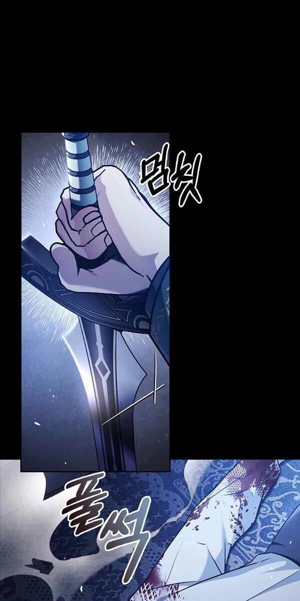 Tôi Không Tài Năng Đến Thế Đâu Chap 59 - Next Chap 60
