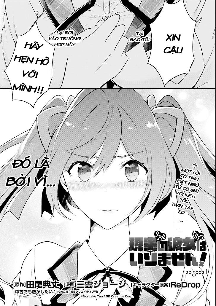 Tôi Không Yêu Gái 3D Chap 1 - Next Chap 2
