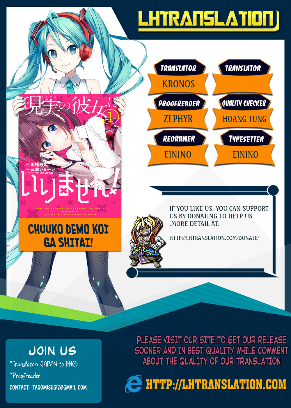Tôi Không Yêu Gái 3D Chap 21 - Next Chap 22
