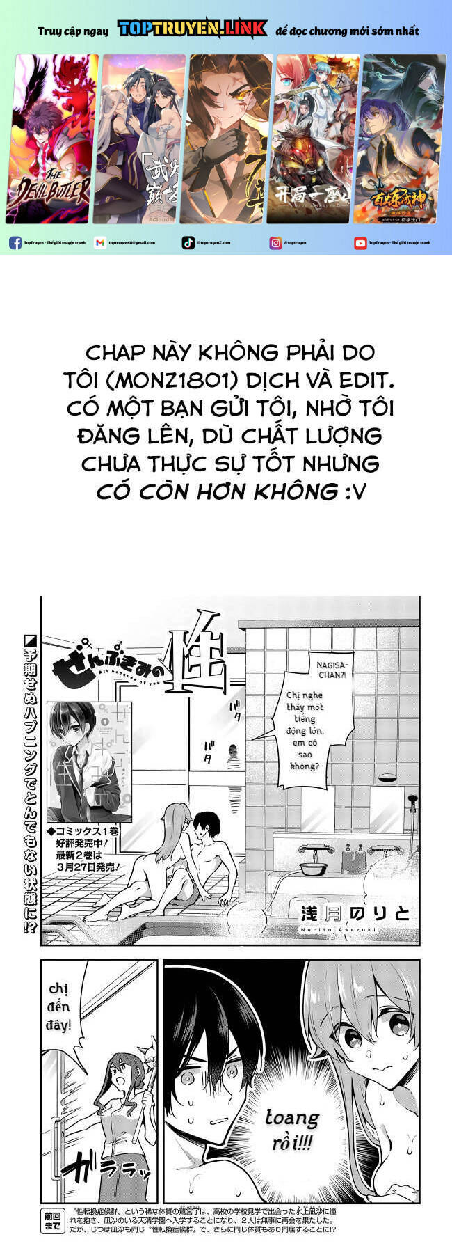 Tôi Là Kỵ Sĩ Anh Hùng Của Đế Chế Liên Thiên Hà! Chap 15 - Next Chap 16