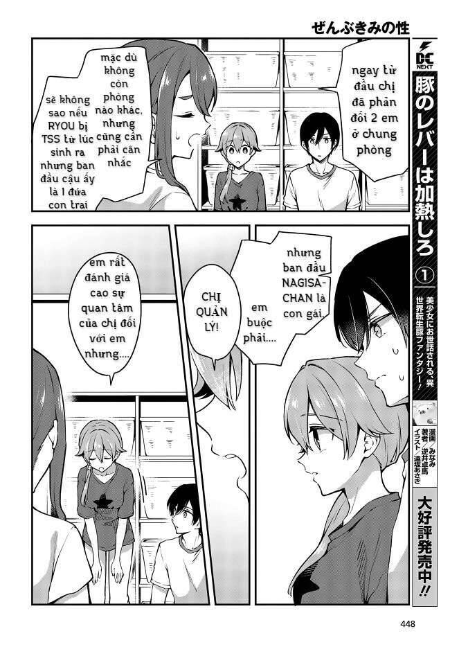 Tôi Là Kỵ Sĩ Anh Hùng Của Đế Chế Liên Thiên Hà! Chap 15 - Next Chap 16