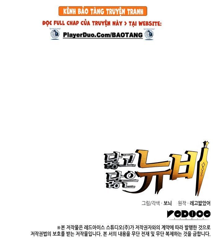 Tôi Là Lính Mới Chap 1 - Next Chap 2