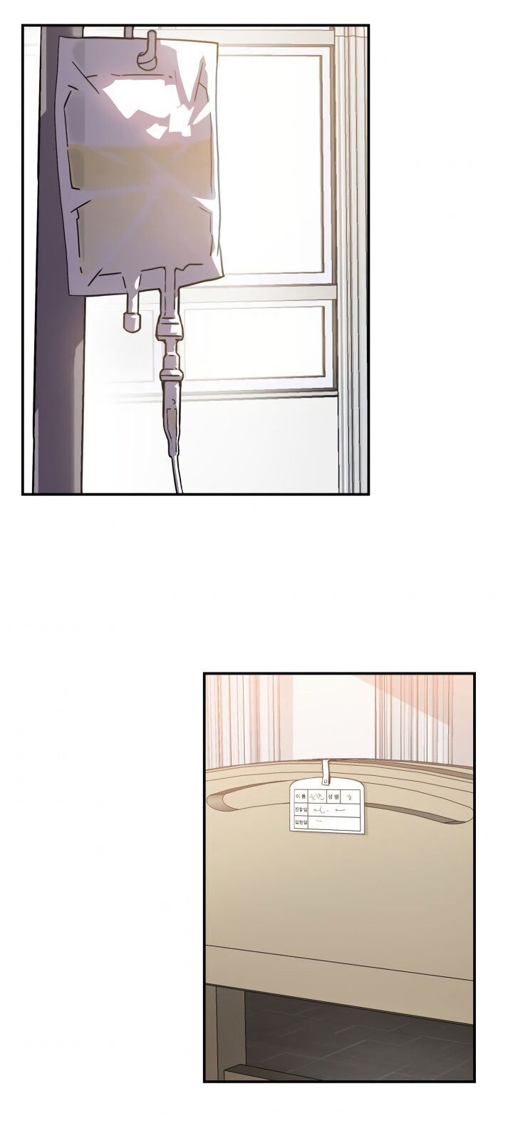 Tôi Là Lính Mới Chap 1 - Next Chap 2