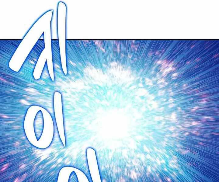 Tôi Là Lính Mới Chap 101 - Next Chap 102