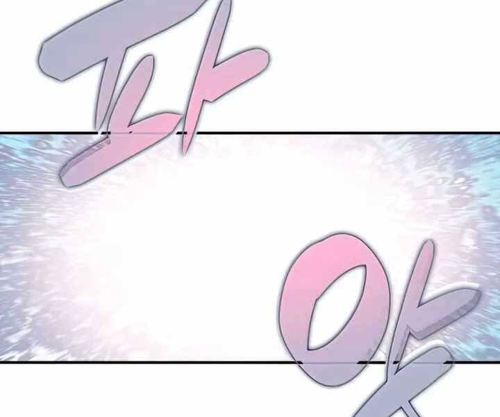 Tôi Là Lính Mới Chap 101 - Next Chap 102
