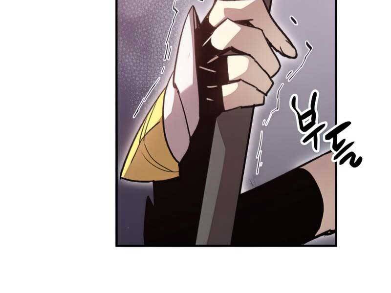Tôi Là Lính Mới Chap 102 - Next Chap 103