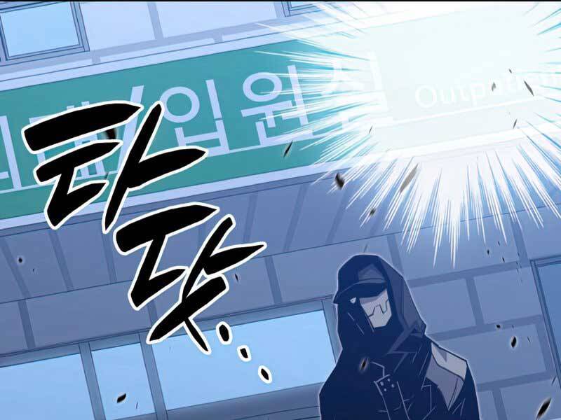 Tôi Là Lính Mới Chap 103 - Next Chap 104