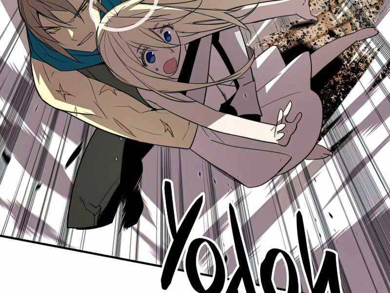 Tôi Là Lính Mới Chap 105 - Next Chap 106