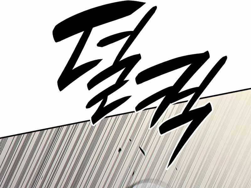 Tôi Là Lính Mới Chap 106 - Next Chap 107