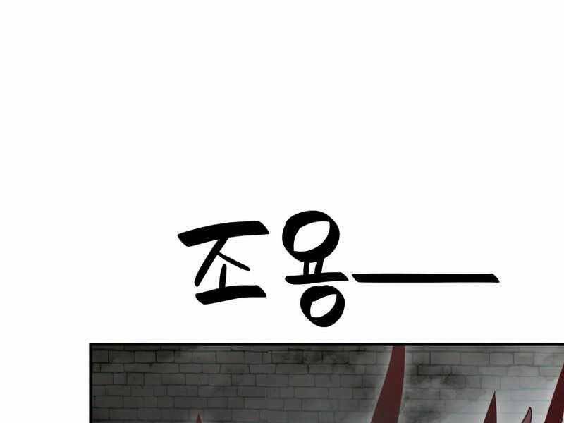 Tôi Là Lính Mới Chap 106 - Next Chap 107