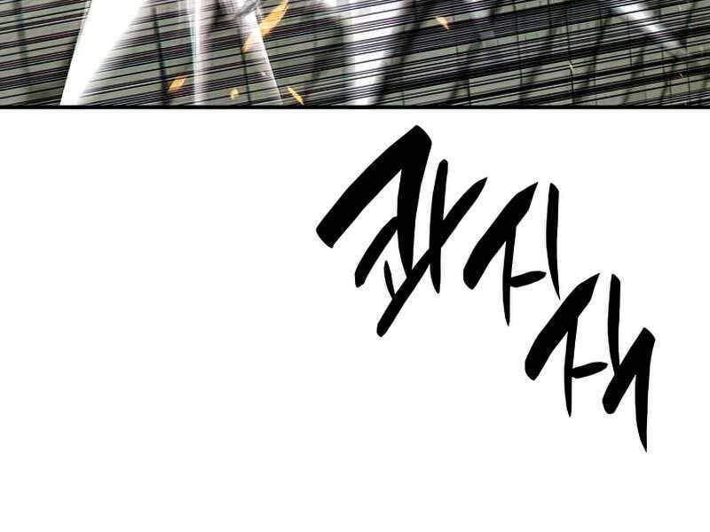 Tôi Là Lính Mới Chap 106 - Next Chap 107