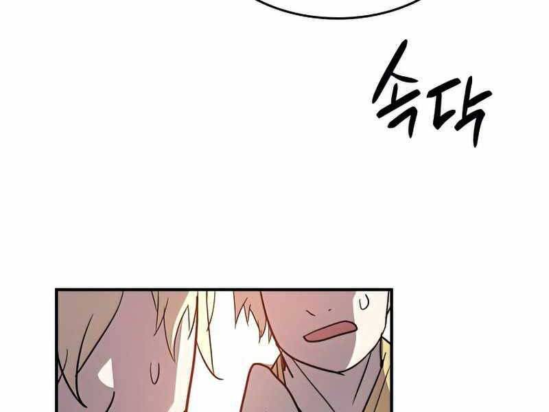 Tôi Là Lính Mới Chap 107 - Next Chap 108